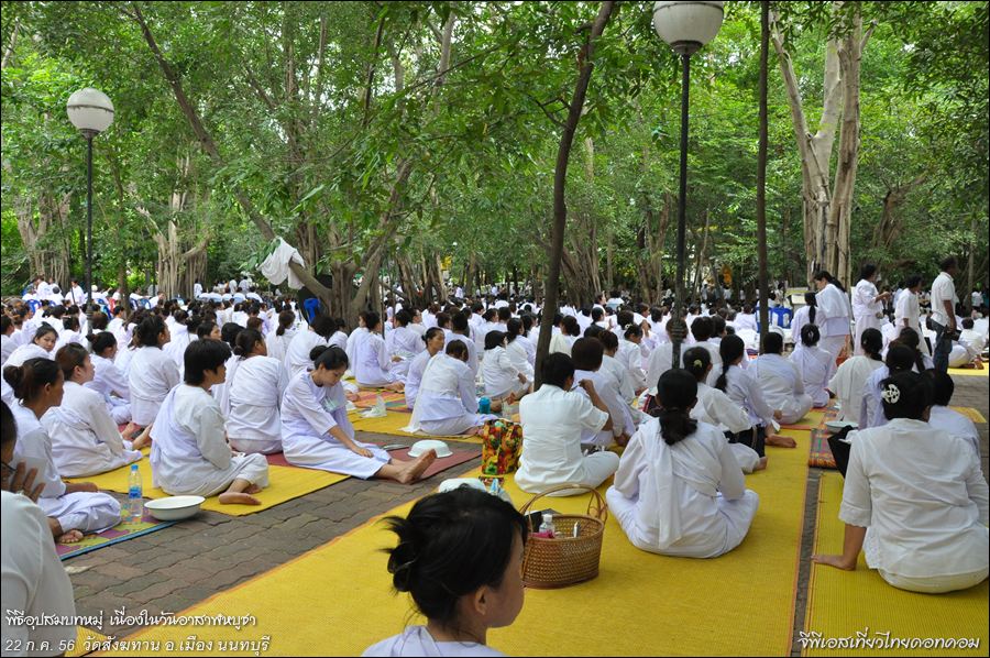 อุปสมบทนาคหมู่ วัดสังฆทาน นนทบุรี เนื่องในวันอาสาฬหบูชา