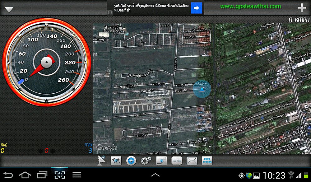 "GPS traveler" App ที่คู่ควรแท็ปเล็ต