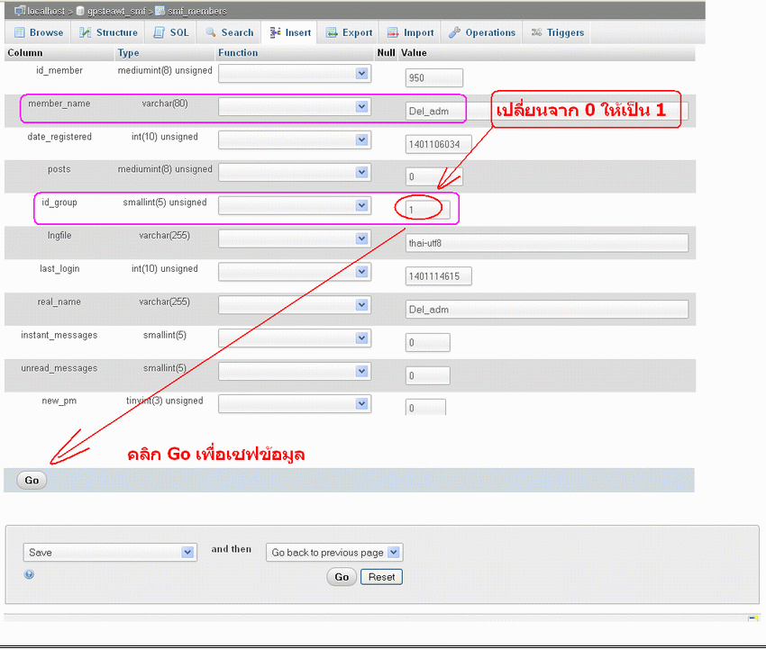 เผลอลบ user admin แล้วเข้าจัดการเว็บไม่ได้ (smf)