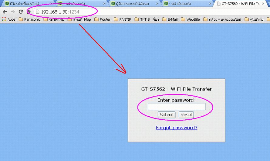 การถ่ายโอนข้อมูลจากระบบ "แอนดรอยด์" กับคอมพิวเตอร์บุคคล