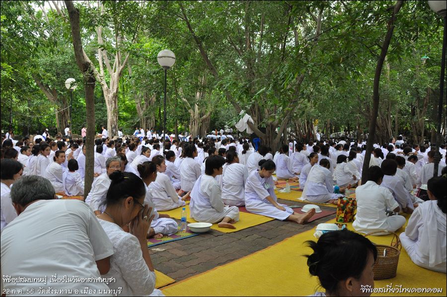 อุปสมบทนาคหมู่ วัดสังฆทาน นนทบุรี เนื่องในวันอาสาฬหบูชา