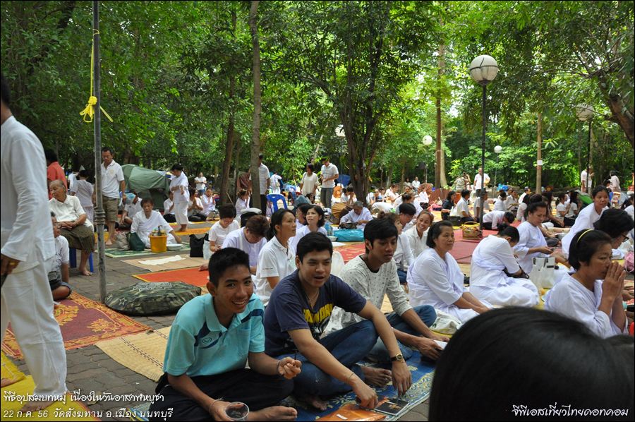 อุปสมบทนาคหมู่ วัดสังฆทาน นนทบุรี เนื่องในวันอาสาฬหบูชา