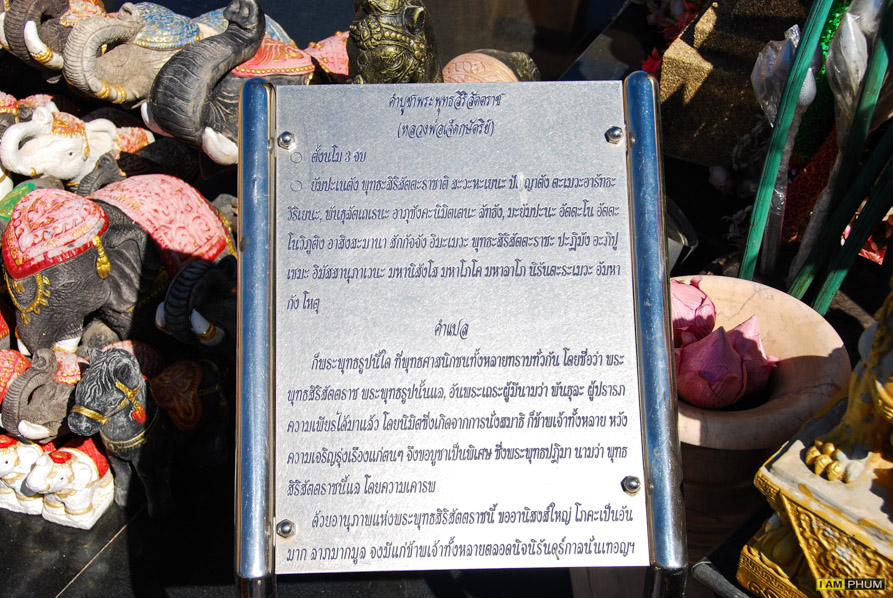 อ่างพักน้ำตอนบน โรงไฟฟ้าลำตะคองชลภาวัฒนา