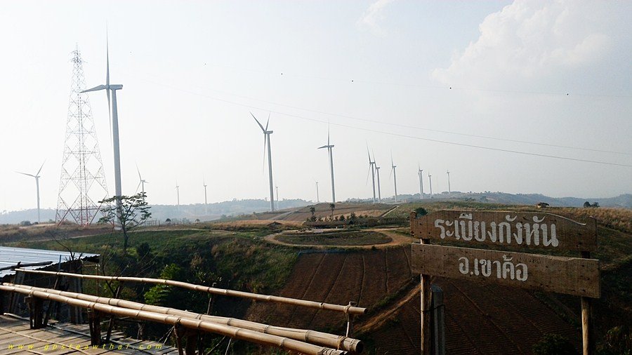 แอบแวะชมทุ่งกังหันลมเขาค้อ บ้านเพชรดำ จ.เพชรบูรณ์