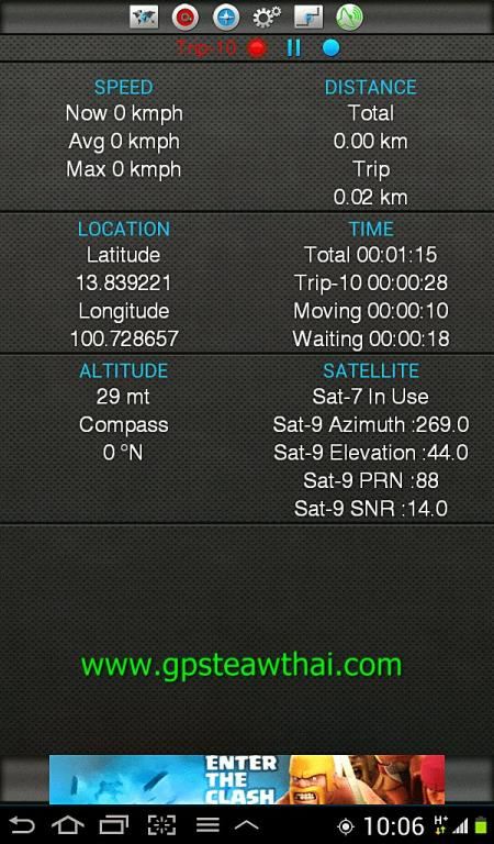 "GPS traveler" App ที่คู่ควรแท็ปเล็ต