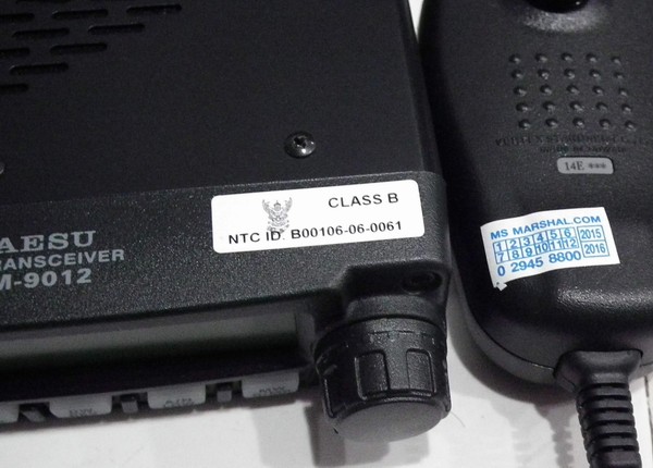 เสียความรู้สึกกับ Yaesu FM-9012 จริงๆ (FT-1802)