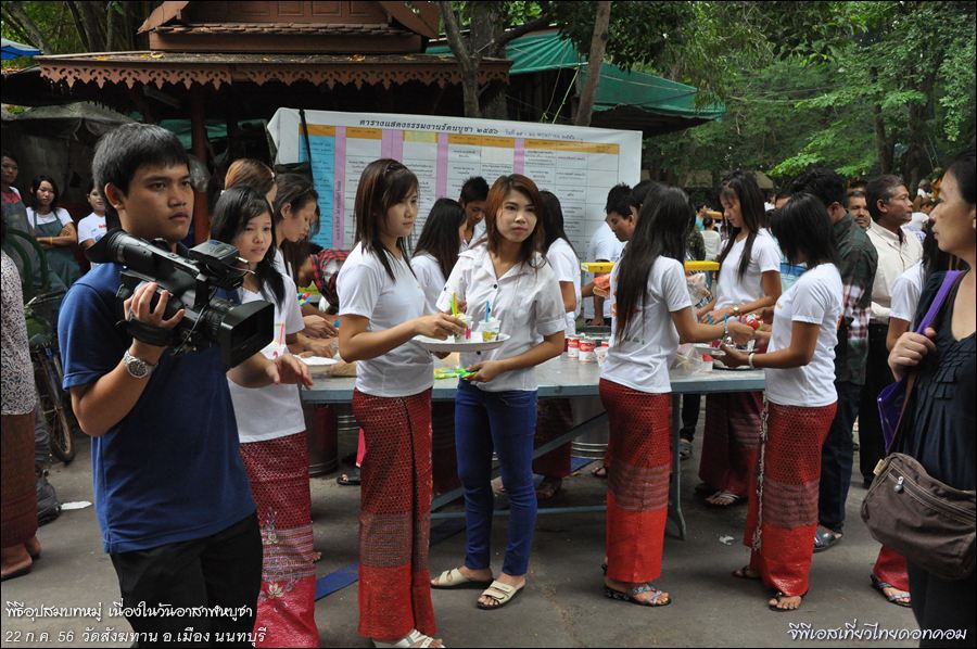 อุปสมบทนาคหมู่ วัดสังฆทาน นนทบุรี เนื่องในวันอาสาฬหบูชา