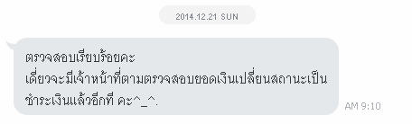 แนะนำเว็บประมูลเครื่องใช้ต่างๆ chilindo.com