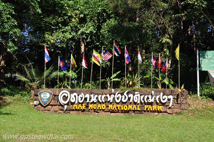 ทริปน้องบู่บู๋ ตอน: อุทยานแห่งชาติแม่เงา