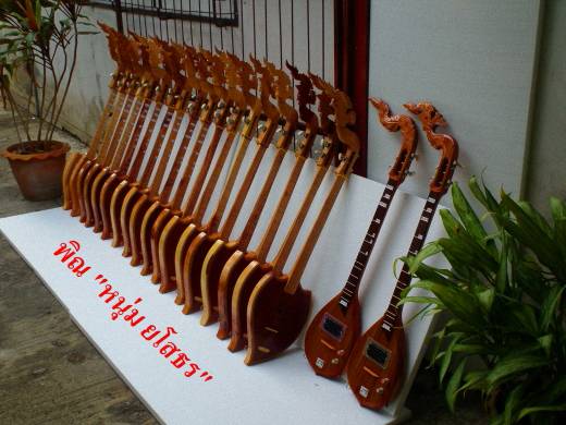 ใครอยากซื้อพิณ ตามสะดวกนะ