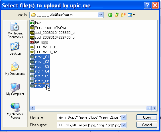 ทำปุ่มอัพโหลดรูปเข้า upic.me (ใน smf 2.0.4 - 2.0.7)