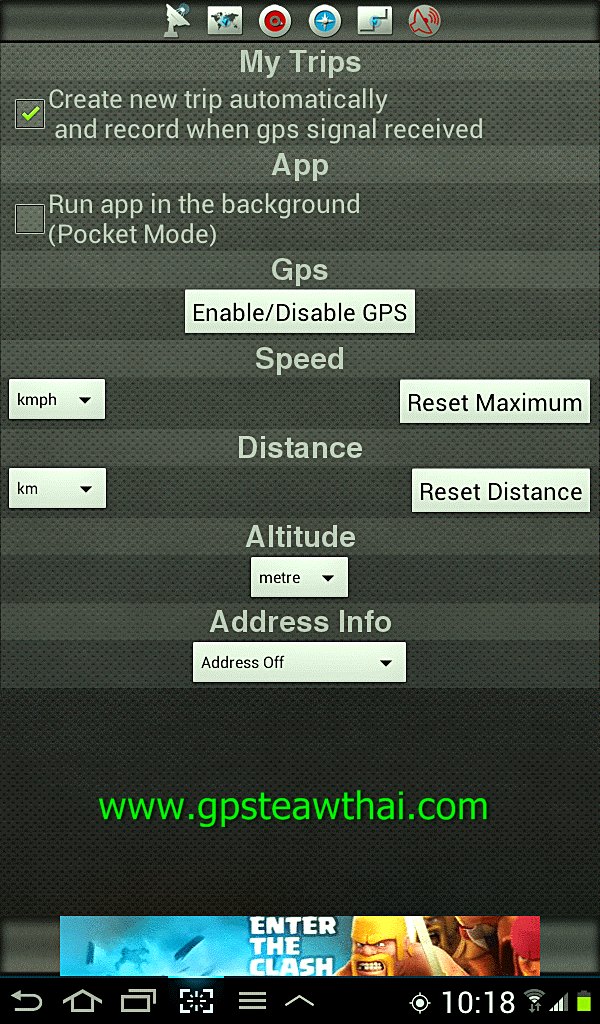 "GPS traveler" App ที่คู่ควรแท็ปเล็ต