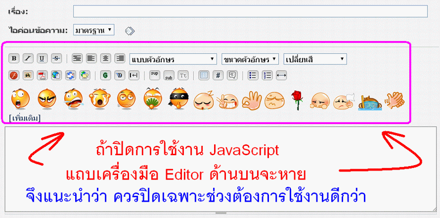 แก้ปัญหา(ชั่วคราว) "สำหรับเว็บที่ป้องกันการคลิกขวา" ไร้สติ