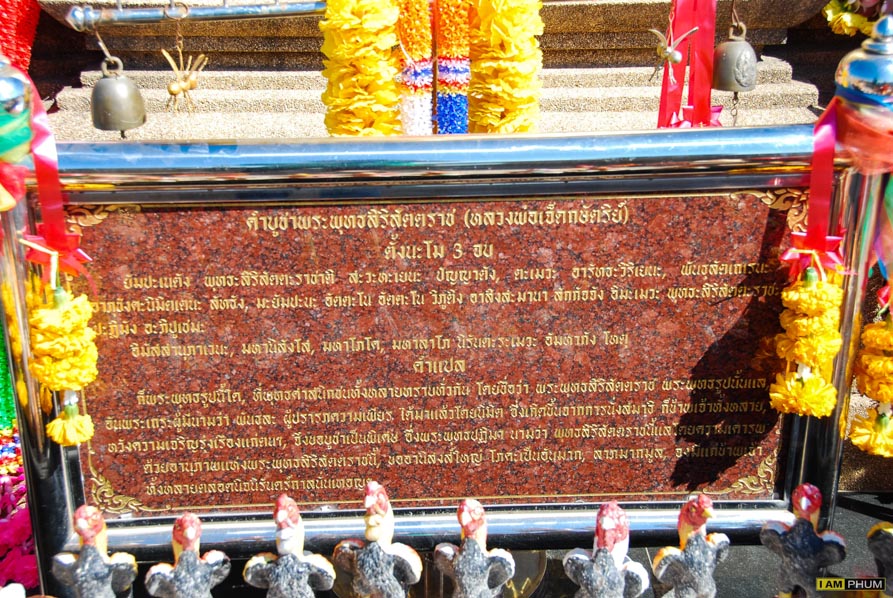 อ่างพักน้ำตอนบน โรงไฟฟ้าลำตะคองชลภาวัฒนา