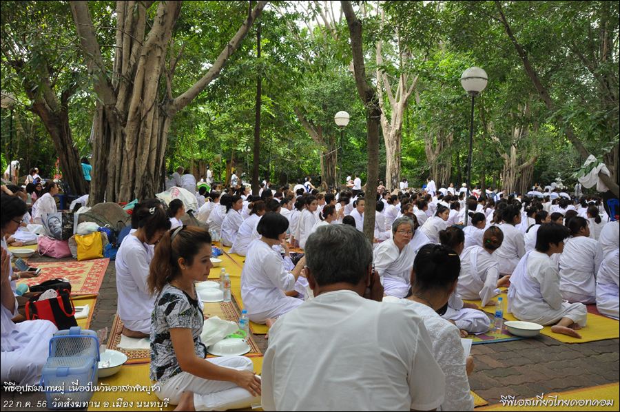 อุปสมบทนาคหมู่ วัดสังฆทาน นนทบุรี เนื่องในวันอาสาฬหบูชา