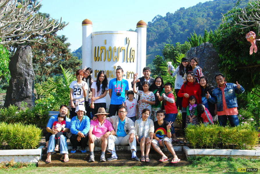 แก่งผาได อ.เวียงแก่น (6/12/56)