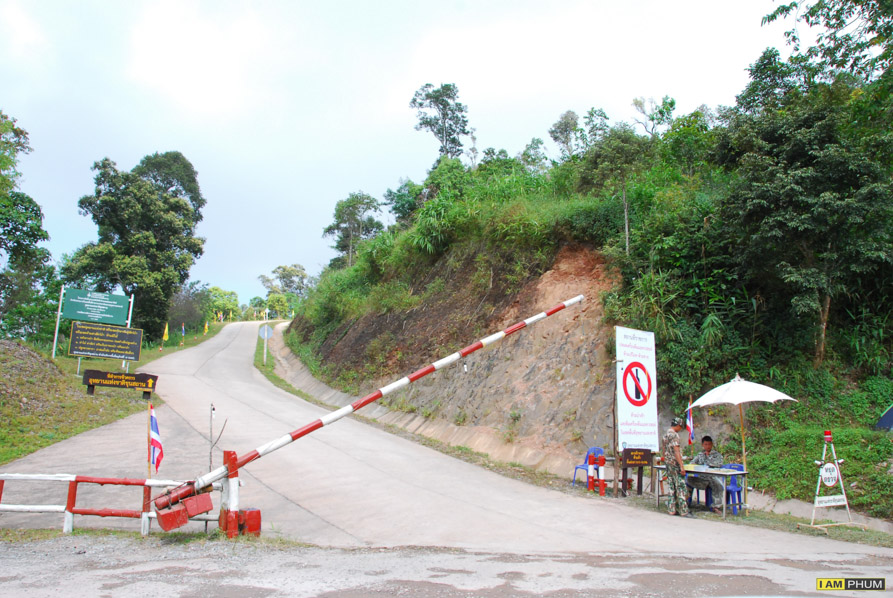 อุทยานแห่งชาติขุนสถาน จ.น่าน (8/12/56)