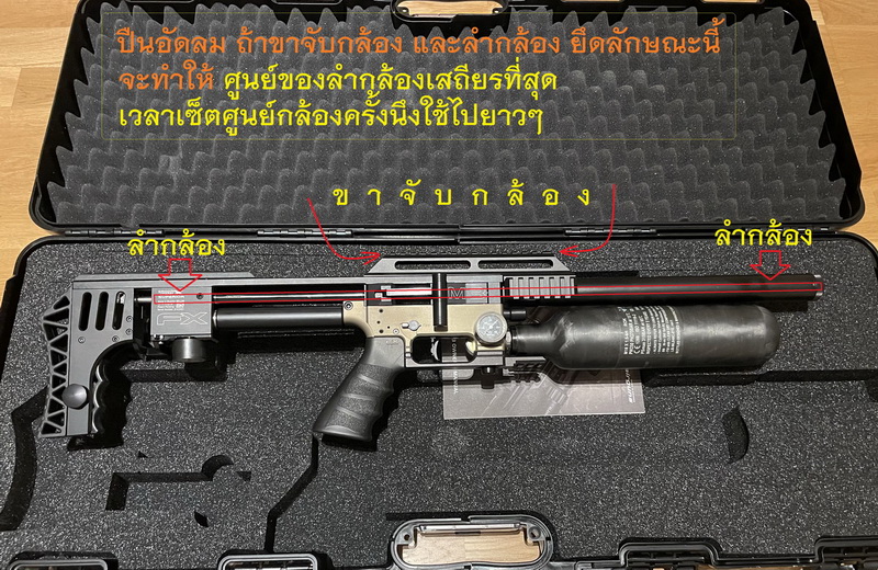 ปืนอัดลม pcp, ปืนอัดลมแรงดันสูง, กับปัญหาสารพัดและการแก้ปัญหา เช่น เล่นจนลมหมด, ปัญหาเกลียวลำกล้องไร้คุณภาพ สารพัด...
